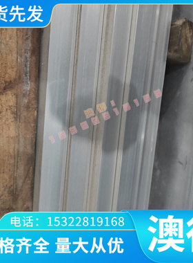 20MnMoB合金结构钢板30CrNi3A圆钢38CrMoAlA钢棒20CrNi2MoH模具钢