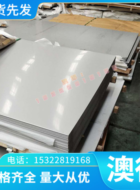 现货供应6542 8566 SKH-51 M2高速钢LD HD HMAX-3 GR圆钢 钢板