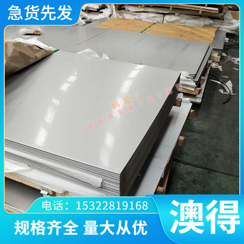 现货供应6542 8566 SKH-51 M2高速钢LD HD HMAX-3 GR圆钢 钢板