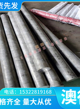 TC4（GR5）钛合金管TA1 TA2纯钛管外径20 22 24 26 28 29 30 32mm