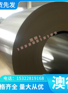 材料P6模具钢P20 P21棒料S1钢板S2 S4合金工具钢板材角钢带圆钢材