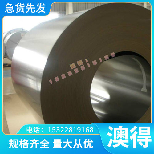 材料P6模具钢P20 P21棒料S1钢板S2 S4合金工具钢板材角钢带圆钢材