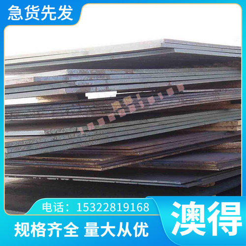 优质金属现货B210P1宝钢高强度冷轧钢板材料 薄板 中厚板性能材质