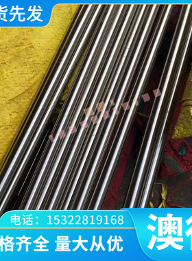 供应16Cr25Ni20Si2(S38340)不锈钢板材 圆钢 S38340不锈钢棒材