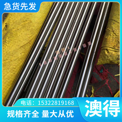 供应16Cr25Ni20Si2(S38340)不锈钢板材 圆钢 S38340不锈钢棒材