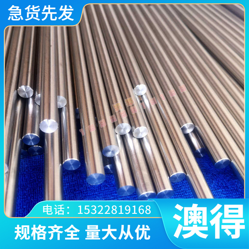h13模具钢cr12mov圆钢42crmo合金钢gcr15轴承钢42crmo钢管a105钢