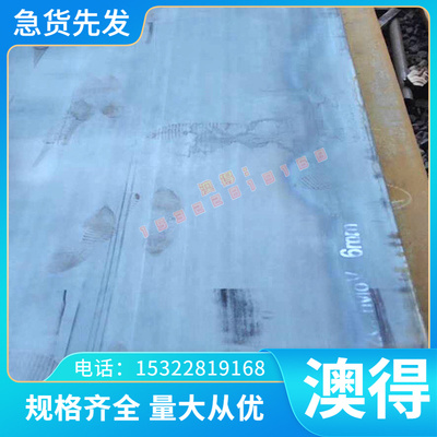 20CRMNMO O345E 40CR O345D O345C O345B 冷轧板 钢板 钢带 卷材