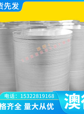 S235J2 扁钢条 ASTM 1015 冷轧板 C15E 涔碳钢 AMS5060 按图加工