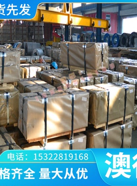 供耐高温钛合金 TC20 BT5-1钛板 BT5-1磨光棒3.7035工业钛 纯钛