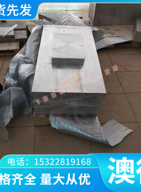 激光割HR550F汽车钢板B520JJ HC340LA冷轧分条S315MC热轧钢板卷板