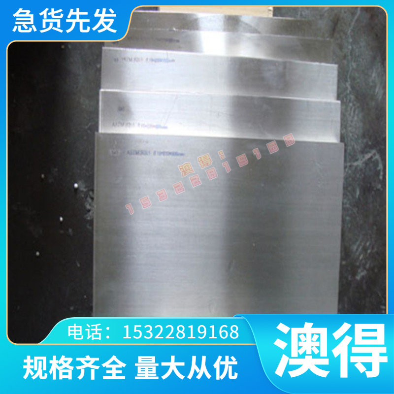 Ti-6Al-4V钛合金棒 GR5超声波 BT6实心 TC4光板 直径1.0mm到150mm