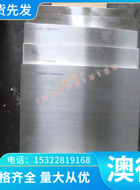 Ti-6Al-4V钛合金棒 GR5超声波 BT6实心 TC4光板 直径1.0mm到150mm