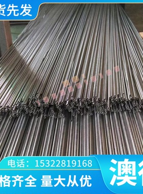 切兴伟SAE AMS--A-250铝板铝棒PA38铝合金AMSA250合金铝材