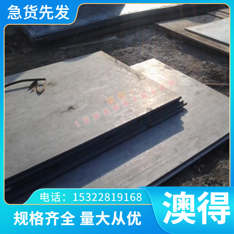 GH4080A/GH4090/GH4093/GH4098/GH4099高温合金钢板材圆棒GH4