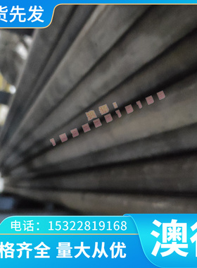 S48140不锈钢棒S48140不锈钢板S48140不锈钢S48140不锈钢圆钢