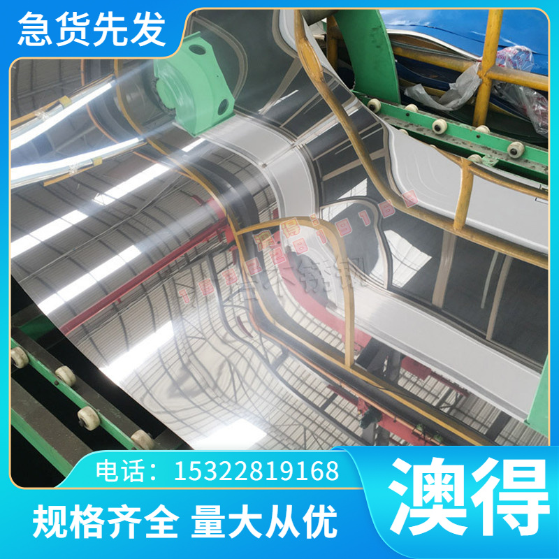 不锈轴承钢9CR18MOV圆棒不锈钢9铬18钼钒耐磨钢板11CR17模具钢材