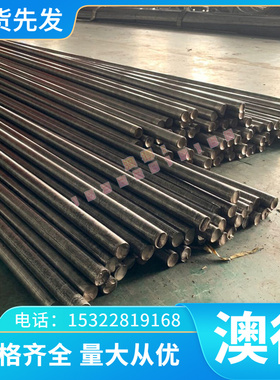 光亮棒 S30808钢板S30920不锈钢12Cr17Mn6Ni5N 材料12Cr18Mn8Ni5N