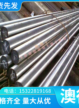 S52-3T 热轧酸洗板 S380MC S340MC 汽车结构钢 APFC390 开平钢板