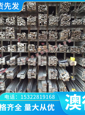 铝合金ADC12铝板ADC12Z中厚板ADC3铝块ADC10铝排ADC15铝条锻铝板