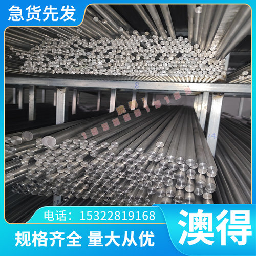 不锈钢拉伸模具铜材料 耐磨粉末铝青铜TS4耐磨铜合金 38度硬度