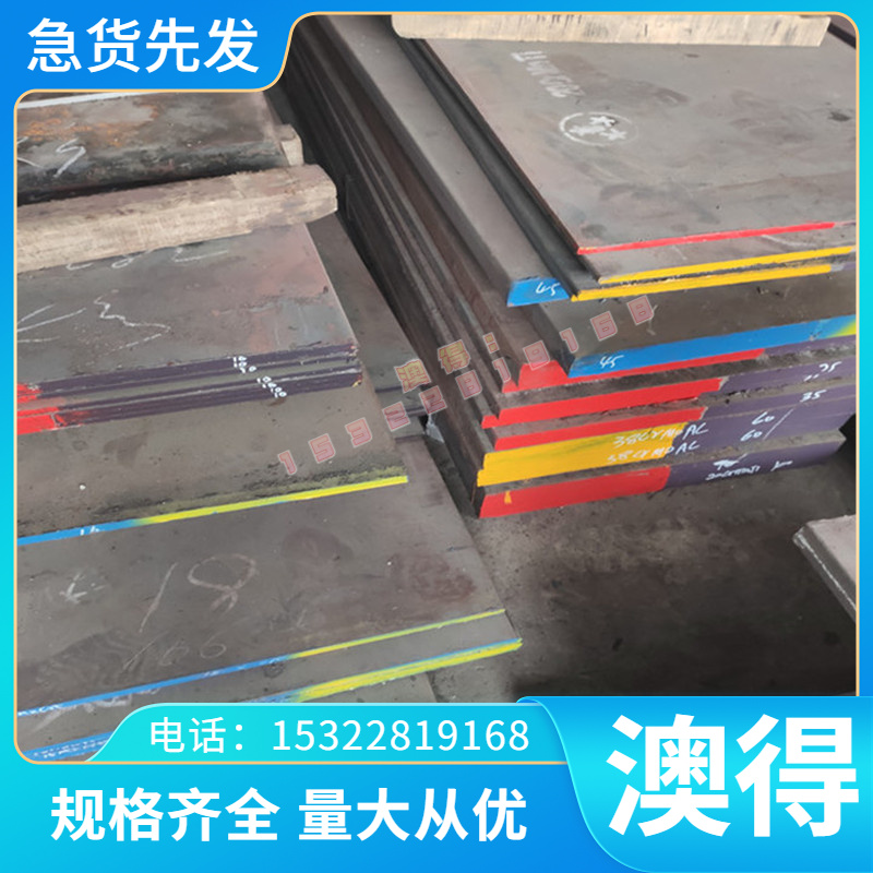 供应30W4CR2VA弹簧钢板 60SI2CRVA弹簧钢棒 SAE1075弹簧钢带