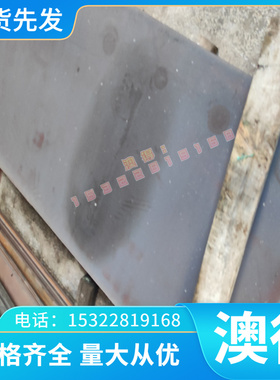 Y1cr17 14cr17ni2 8cr17Mo 440AB 3cr13Mo 4cr13不锈钢 圆棒 钢板