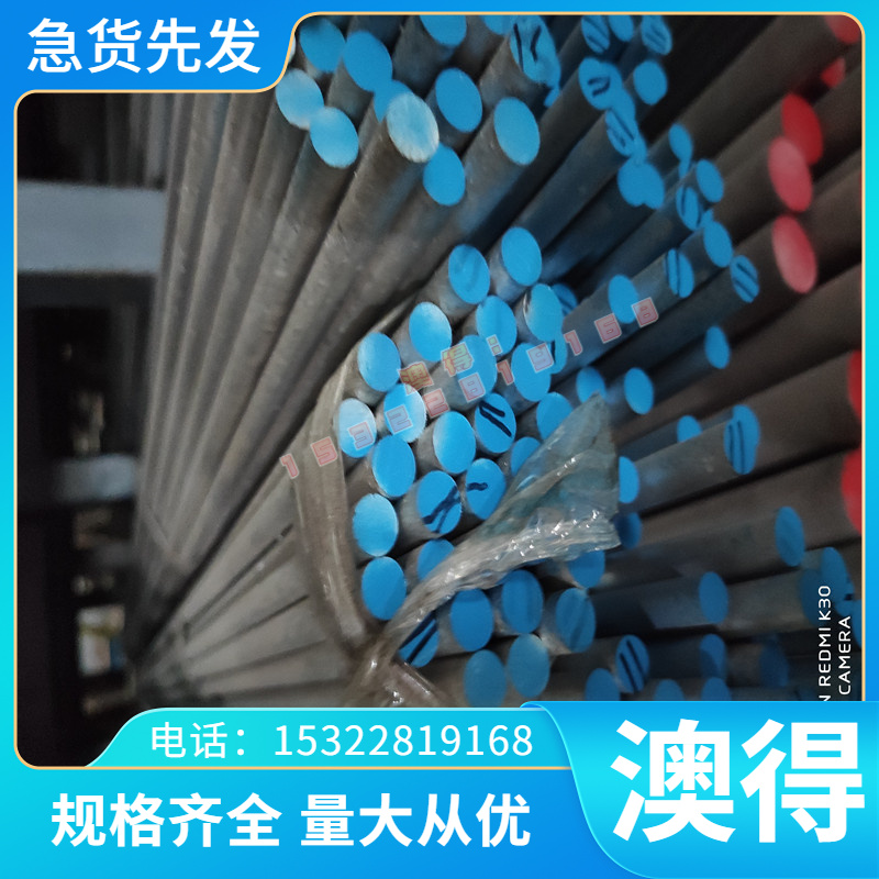 5083 6061 铝合金 2024 1060 铝棒 铝管 2124 2224 铝排 6063铝板