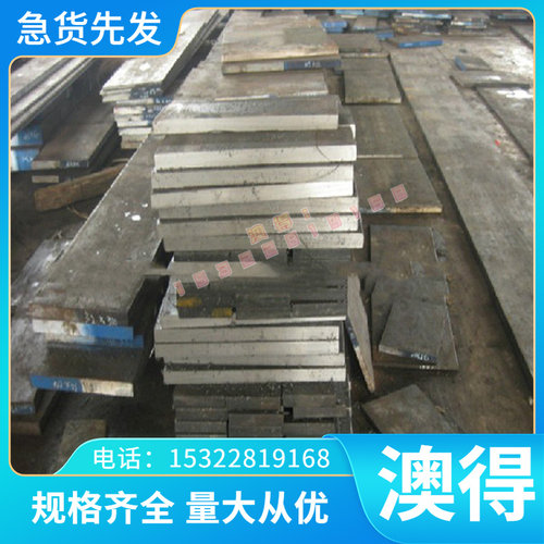&nbsp;销售铸造ZHAL67-2.5铝黄铜 铝黄铜板 铝黄铜排 铝黄铜套 质