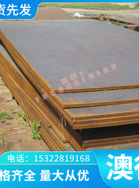 圆棒06Cr17Ni12Mo2N S31658板材022Cr17Ni12Mo2N奥氏体不锈钢供应