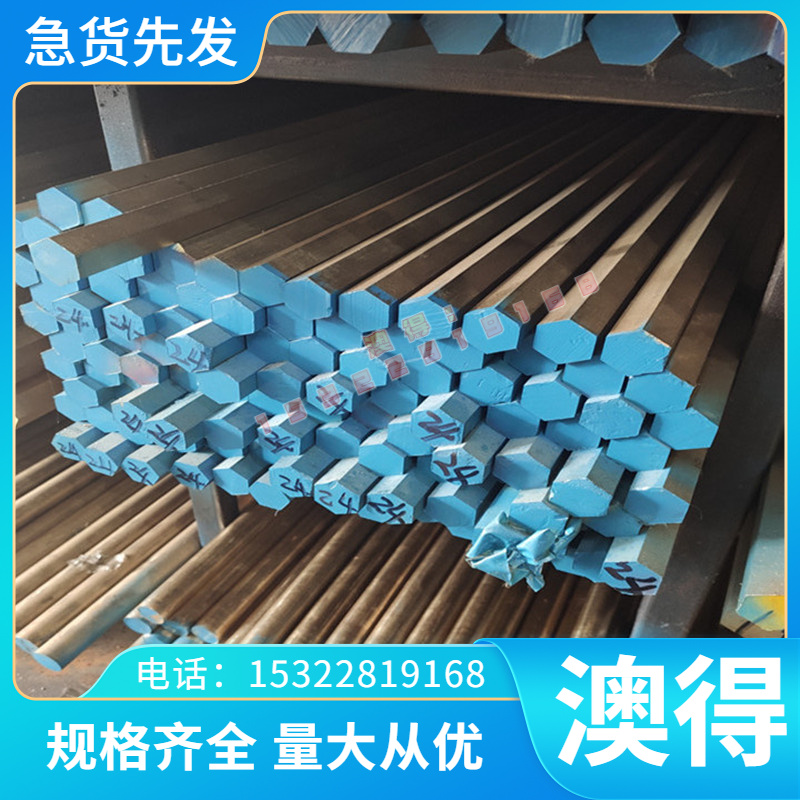 42MnV7 37MnSi5合金钢 46MnSi4 15Cr3圆钢20Cr4 28Cr4圆棒 板材