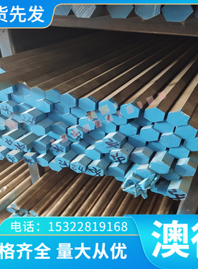 42MnV7 37MnSi5合金钢 46MnSi4 15Cr3圆钢20Cr4 28Cr4圆棒 板材