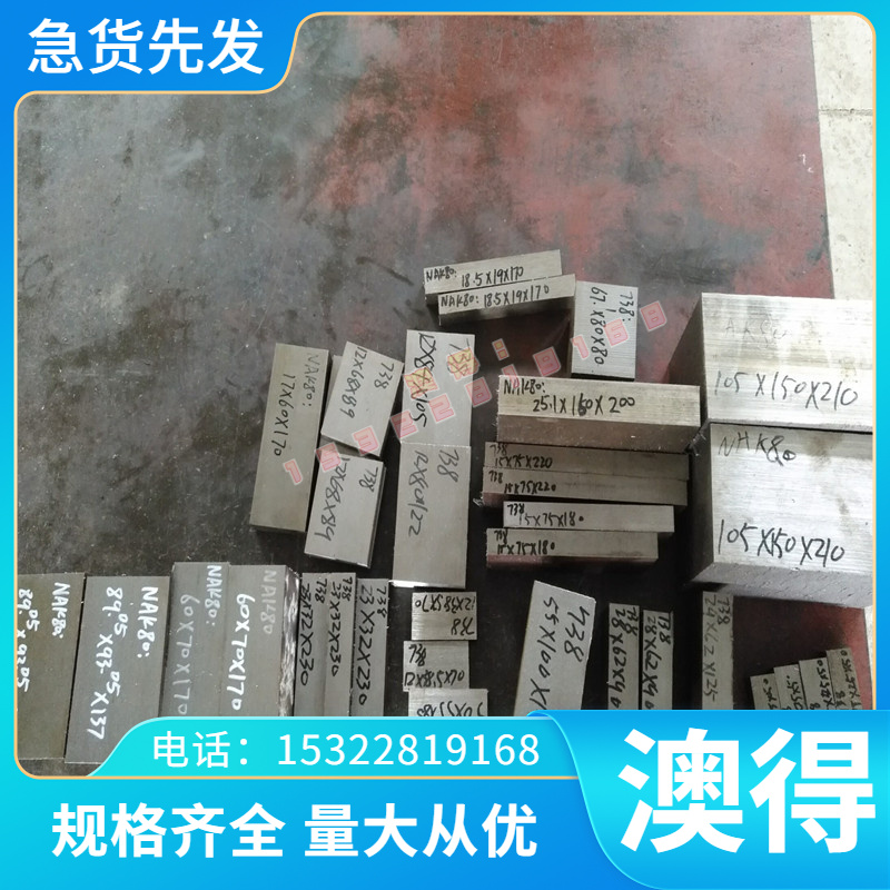 现货C53400 C36500铜合金板C36600 C36700铜带C54400 C60600铜棒