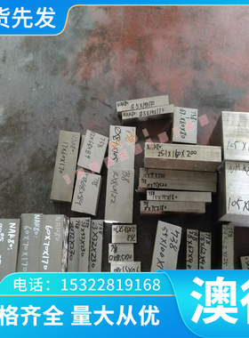 现货C53400 C36500铜合金板C36600 C36700铜带C54400 C60600铜棒