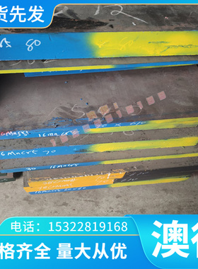 精密7049A 7149 7249 7349铝板7449 7050 7050A 7150 7055 7060铝