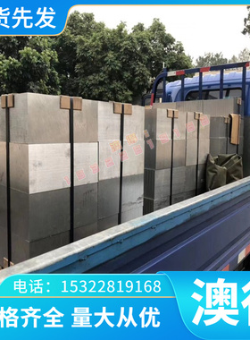 薄板铝合金QC10精密板料MIC6铝合金ALUMEC国标MIC-6精铸板材ALCOA