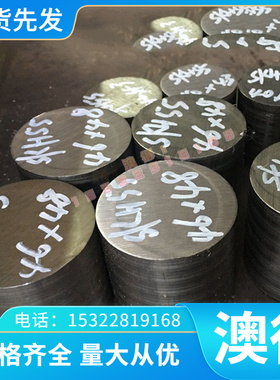 C52100铜棒C52180磷青铜管C52400锡青铜C52480磷铜合金C53400铜板