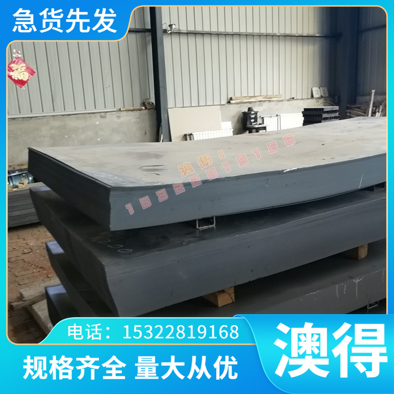 F45VS 11SMN30K 1117 SAE1008 SAE1010易削切钢1213 Y40Mn易车铁