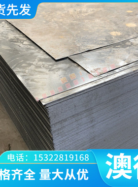 S11213 加工 不锈钢 冷轧 S31793 毛料 022Cr12Ni 00Cr18Ni14Mo3