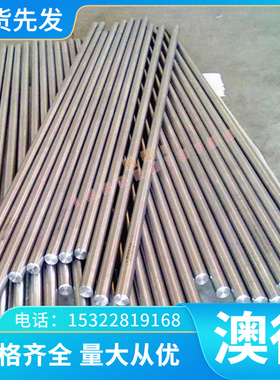 现货 导热性能AlMg4.5Mn0.7铝棒 5083铝管 AlMg1硬铝合金AlMn1Cu