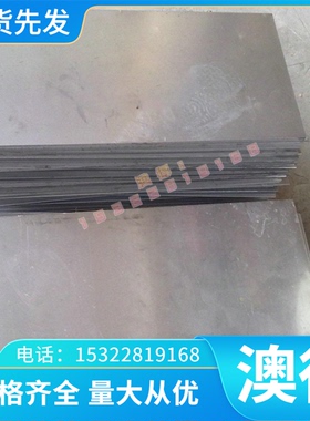 SUS440C440440B不锈钢9Cr18圆棒9Cr18Mo圆钢9Cr18MoV模具钢板