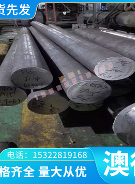 SAE1572弹簧钢棒SWECH30K锰钢46SiCrMo6 XC75钢条9260 6150圆钢