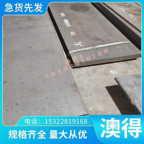 弹簧钢棒50CrVA SUP10 6150 735A50 50CrV4 65mn钢带 热轧板 软料