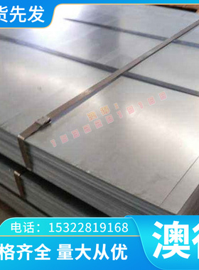 现货供应C1144 易车铁C1144 易切削钢环保C1144圆钢 库存充足