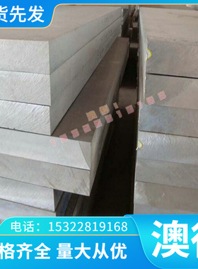 供应高强度铜合金CuAl11Ni5Fe5铝青铜 C62730铝青铜板 锻件可定制