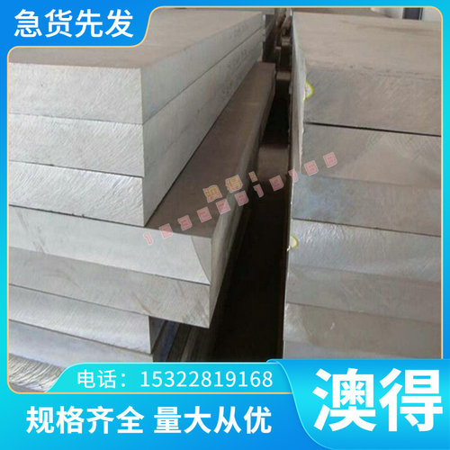 供应高强度铜合金CuAl11Ni5Fe5铝青铜 C62730铝青铜板 锻件可定制