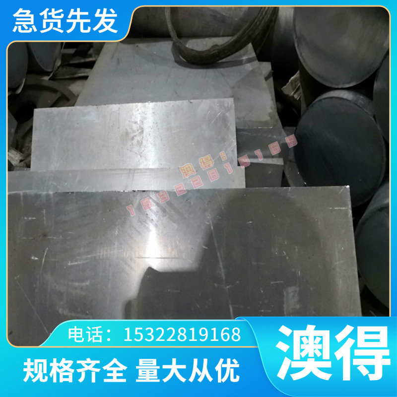 供应2007铝合金A2007铝板AL2017铝棒EN  AW-2007铝圆棒A2017铝排