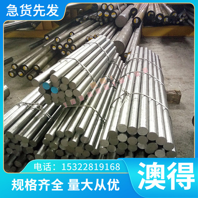 供Y10Cr17易切削钢10Cr17方棒S11710易车铁Y12Cr18Ni9圆钢SUS430F