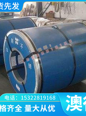 A2011BD-T3铝合金 AL5013铝板 AL2025 铝带AL1150铝棒 AL3016铝排