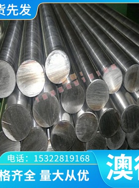 SUM42磨光棒46S20圆棒1.0726六角棒11SMn30易切削钢1.0727易车铁