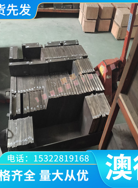 1.0486合金结构钢1.0461 1.0462 1.0463 1.1103圆棒 钢板价格优惠